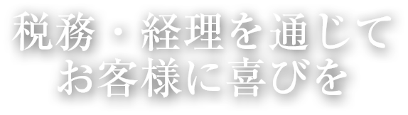 ��̳���������̤��Ƥ����ͤ˴�Ӥ�