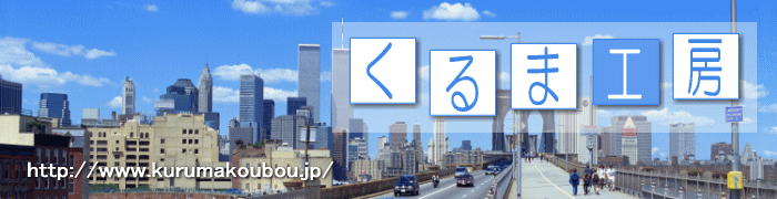 ����޹�˼ ͭ�²�ҥ������꡼�˥󥰡���� 